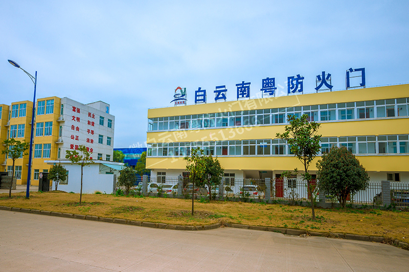 企業(yè)展示